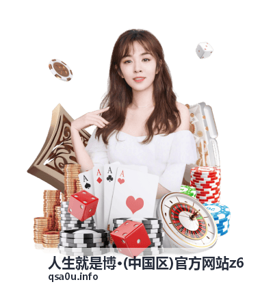 人生就是博·z6 战队系统界面截图